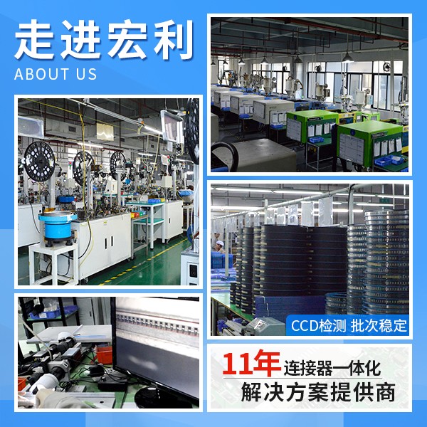 FPC連接器有鎖無鎖的區別(就是有耳朵無耳朵的區別)-10年工程師給您講解-宏利